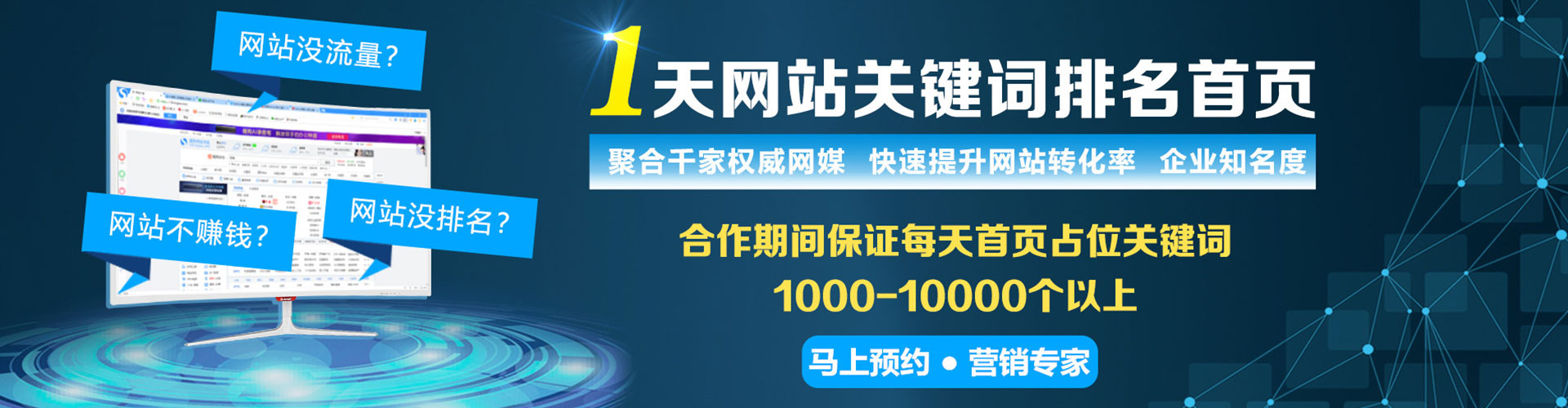 齐齐哈尔百度推广托管
