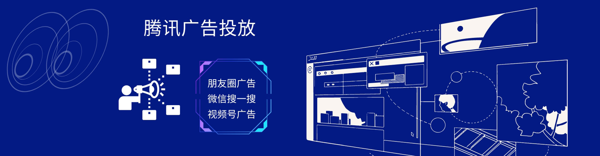 齐齐哈尔sem怎么做