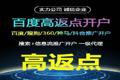 案例解析：SEM代运营机构助力企业业绩突破