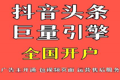 案例分析：百度推广一个月的投入与产出比