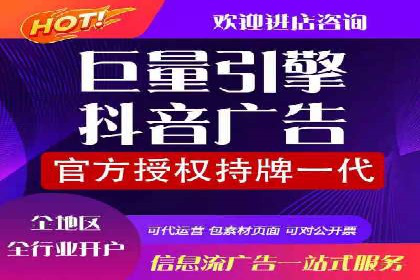案例剖析：百度推广返点的应用与成效