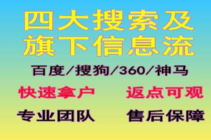 百度竞价排名：从零到一的推广策略与实践