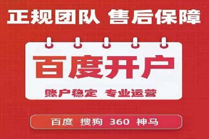 百度推广公司案例解读：如何实现低成本高回报