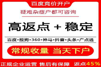 百度竞价推广效果显著的公司案例